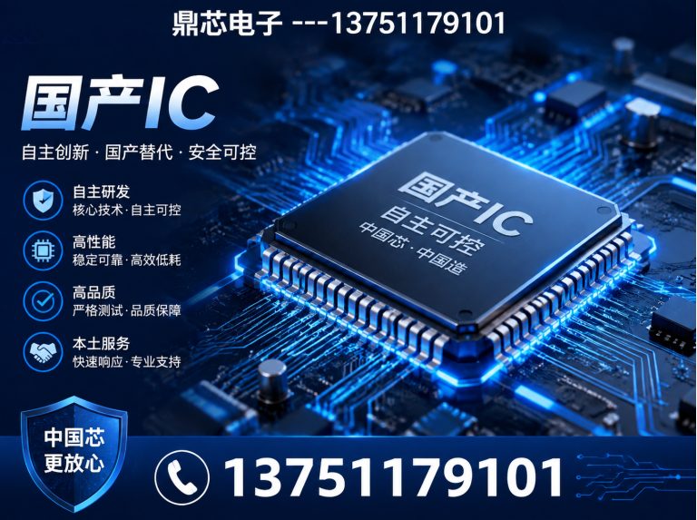 盐城DC-DC展示图
